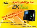 أجهزة حضور وانصراف ماركة ZK Teco  موديل K50
