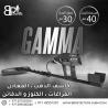 جهاز كشف الذهب في ليبيا غاما - شركة بي ار دبي