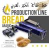خط انتاج الخبز العربي