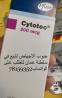 حبوب اجهاض للبيع في سلطنة عمان (0096878159352