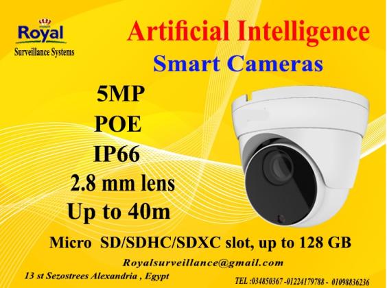 أحدث تكنولوجيا كاميرات مراقبة داخلية الذكية 5MP