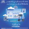 شركة تصميم مواقع في الكويت  | شركة كواليتي ميكرز  - 9659755046