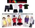 ازياء مدارس للاطفال - موديلات ملابس حضانه 01200561116