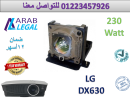 projector lamps LG DX630 for sale with warranty arablegal