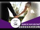 محامي زواج اجانب في مصر