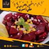 افضل مطعم في الكويت مشاوي | مطعم لافييل الشام للمشاوي و�
