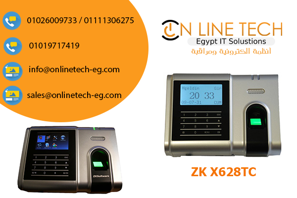 ZK X628TC - شركة اون لاين تك للأنظمة الأمنية المتكاملة