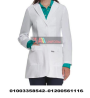 بالطو طبيب - مصانع الملابس الطبية فى مصر 01003358542