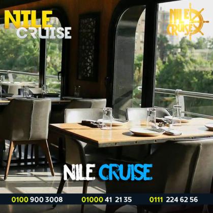 سهرات العشاء النيلية 2022