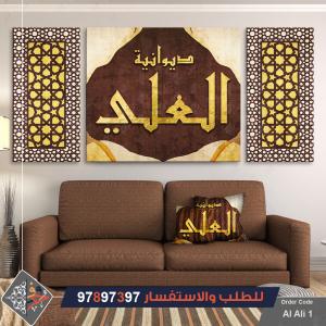 هدايا من الكويت | معرض حروف آرت 97897397