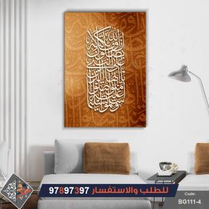 لوحات قرانية الكويت | معرض حروف آرت 97897397
