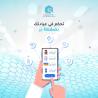 برنامج إدارة العيادات والمراكز الطبية في الكويت | cloud cli