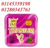 كسولات تيتانيوم الالمانى هتحصلى على الجسم المثالي 0114535