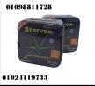 كبسولات ستارفكس للتخسيس و تثبيت الوزن | starvex 