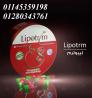 كبسولات ليبوتريم المدور للتخسيس LIPOTRIM 01145359198