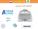 projector Epson EB-585W for sale warranty 6month arablegal
