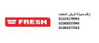 رقم خدمة إصلاح تكييفات فريش مدينة السادات 01129347771
